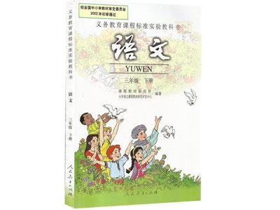 招聘雅安中小学语文家教老师