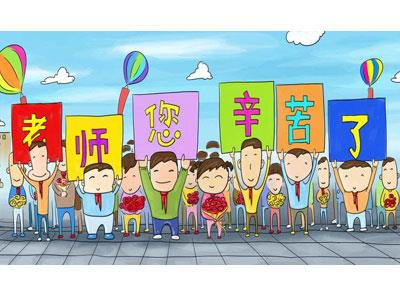 招聘雅安离退休老师兼职家教