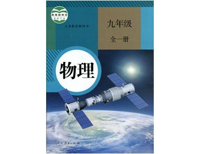 招聘雅安初高中物理家教老师