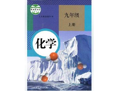 招聘雅安初高中化学家教老师