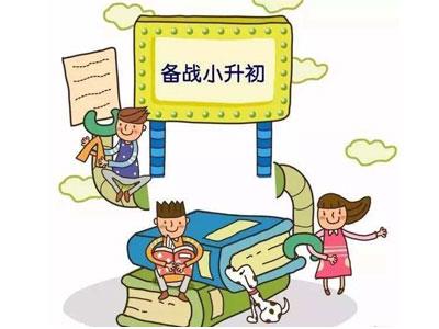 雅安小升初家教价格多少钱一小时？收费标准？