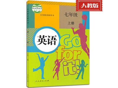 雅安小学英语家教补习哪家好？