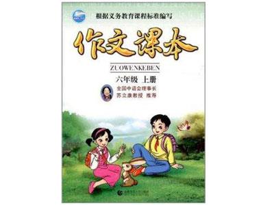 雅安作文家教哪里找？