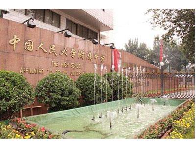 雅安初中辅导老师哪里找？